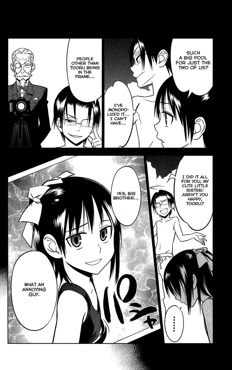 Onikirisama no Hakoirimusume Chapter 10 31